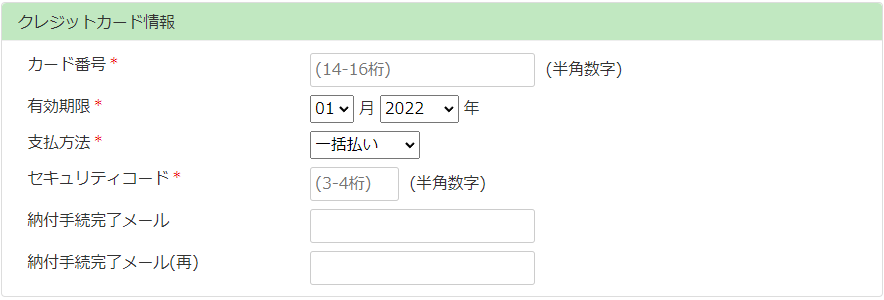 f:id:moyashinet:20220216182229p:plain