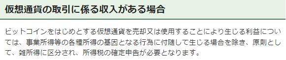 f:id:moyashinet:20220216190627p:plain