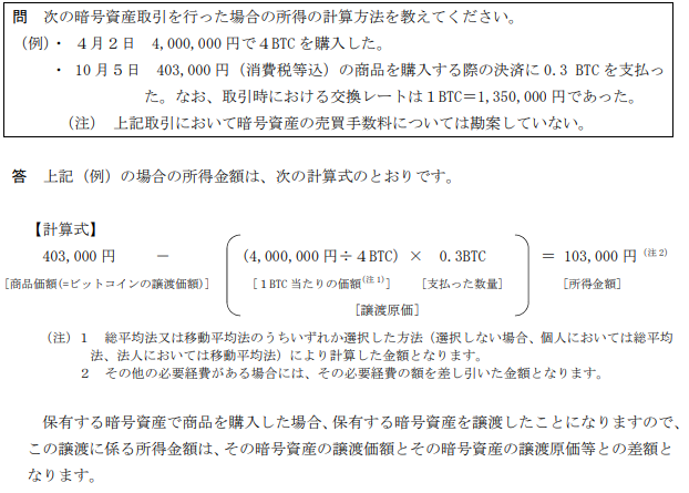 f:id:moyashinet:20220216215919p:plain