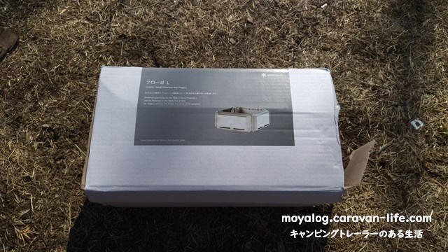 f:id:moyashinet:20220223224721j:plain