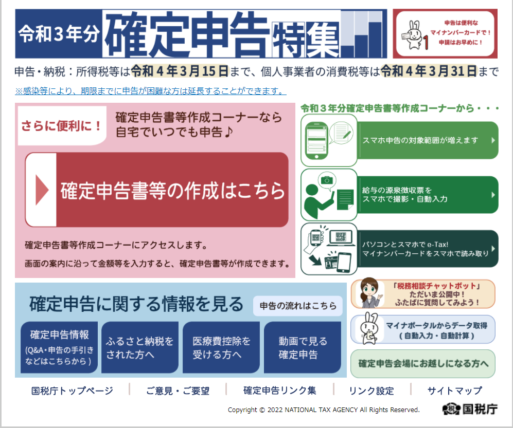 f:id:moyashinet:20220224231244p:plain