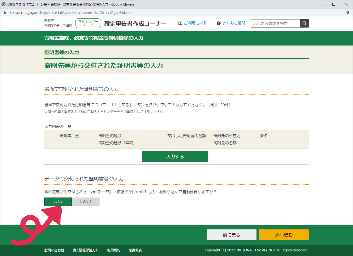 f:id:moyashinet:20220224232251p:plain