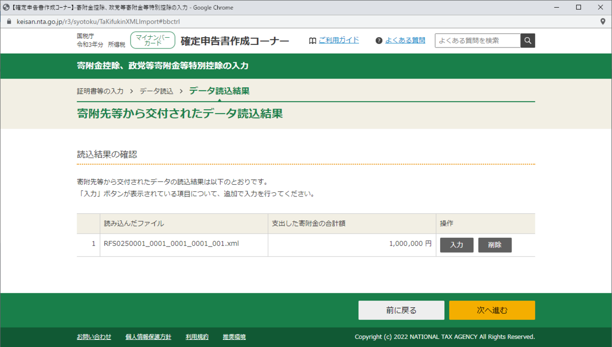 f:id:moyashinet:20220224232801p:plain