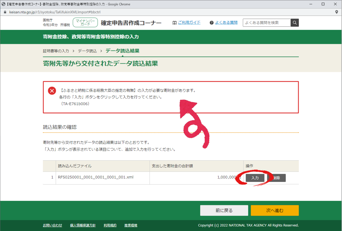 f:id:moyashinet:20220224233124p:plain