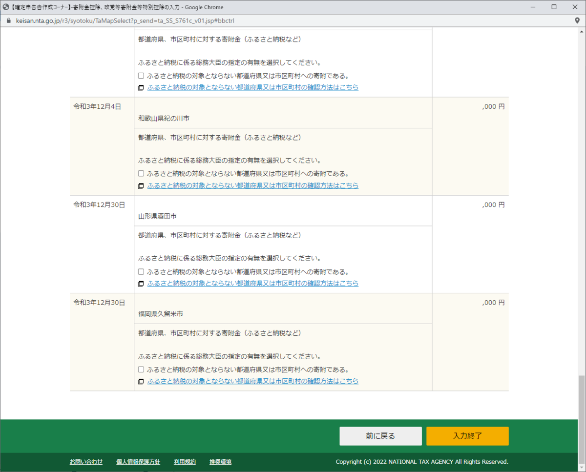 f:id:moyashinet:20220224233308p:plain
