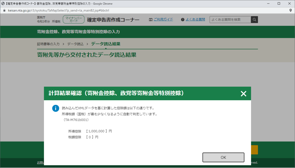 f:id:moyashinet:20220224233642p:plain