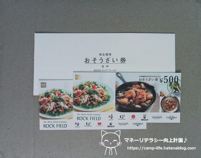 f:id:moyashinet:20220225212907j:plain