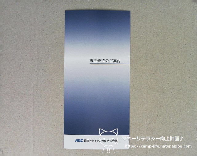 f:id:moyashinet:20220225213523j:plain