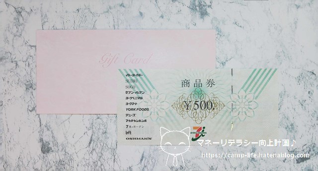 f:id:moyashinet:20220225215454j:plain