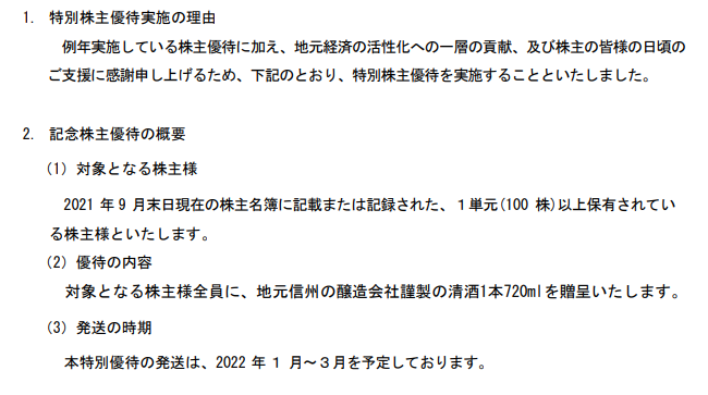 f:id:moyashinet:20220228231810p:plain