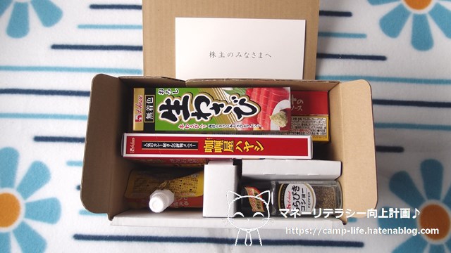 f:id:moyashinet:20220307151741j:plain