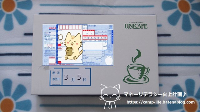 f:id:moyashinet:20220309234849j:plain