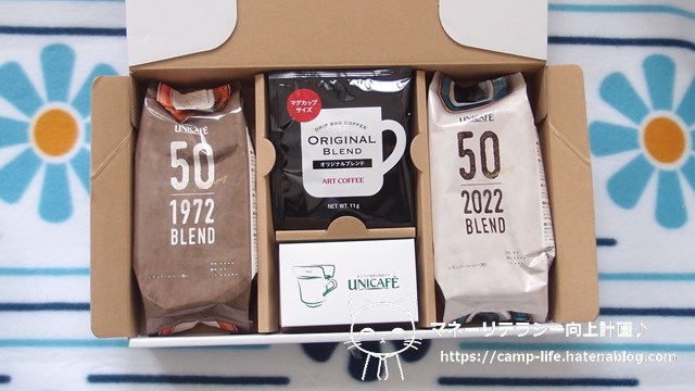 f:id:moyashinet:20220309235051j:plain