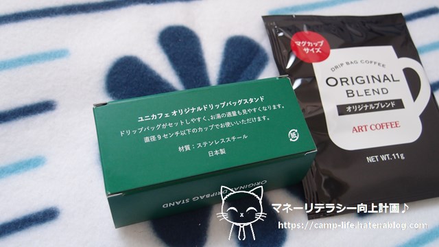 f:id:moyashinet:20220309235606j:plain