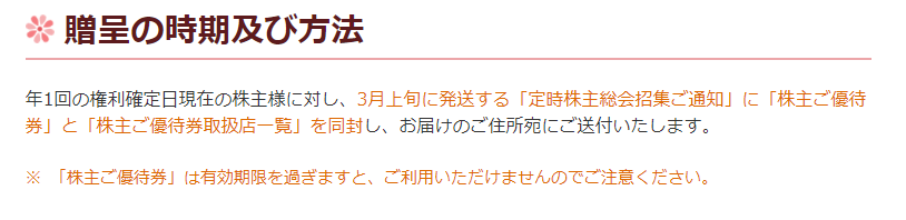 f:id:moyashinet:20220311142006p:plain