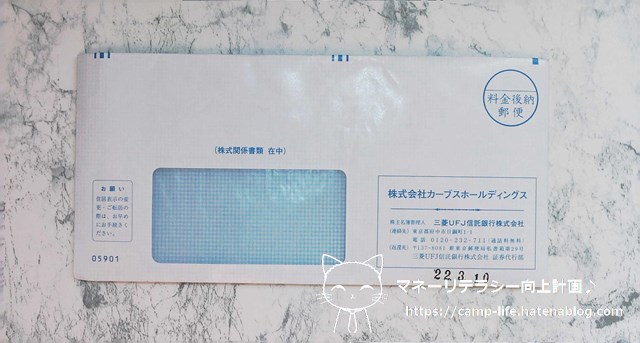 f:id:moyashinet:20220311142953j:plain