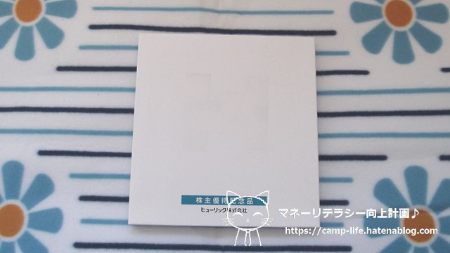 f:id:moyashinet:20220315145119j:plain