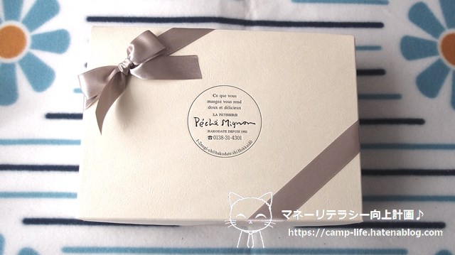 f:id:moyashinet:20220315145142j:plain