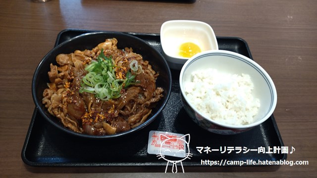 f:id:moyashinet:20220318133402j:plain