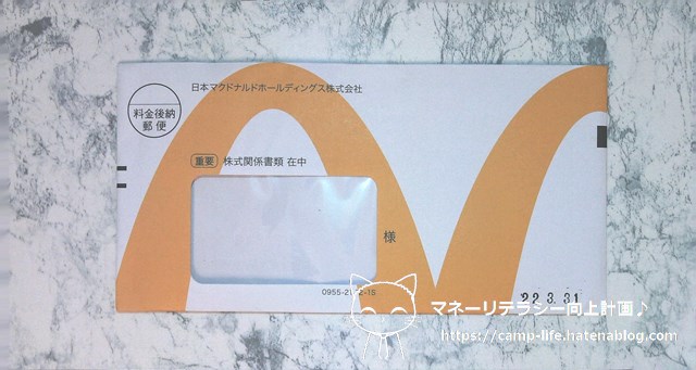 f:id:moyashinet:20220404162551j:plain