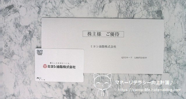 f:id:moyashinet:20220404163825j:plain