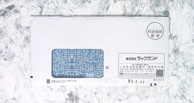 f:id:moyashinet:20220404170830j:plain