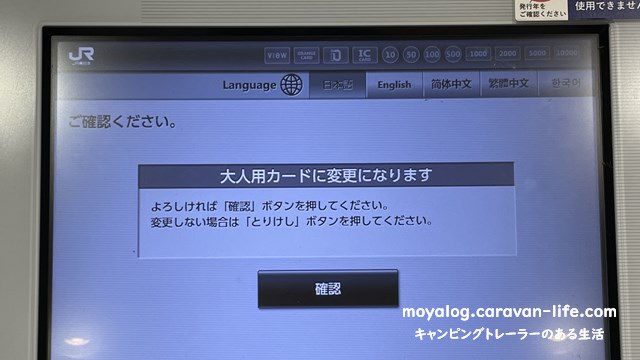 f:id:moyashinet:20220411235303j:plain