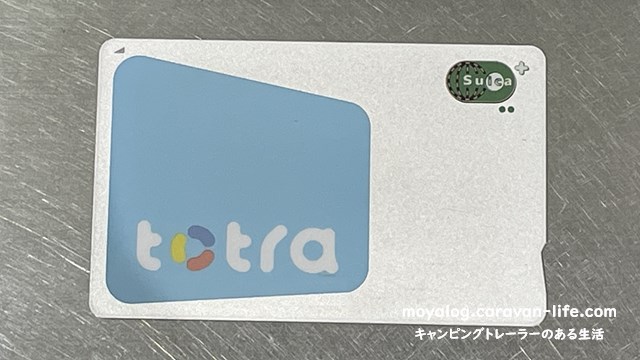 f:id:moyashinet:20220411235502j:plain