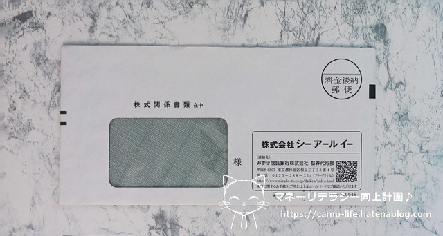 f:id:moyashinet:20220413115148j:plain