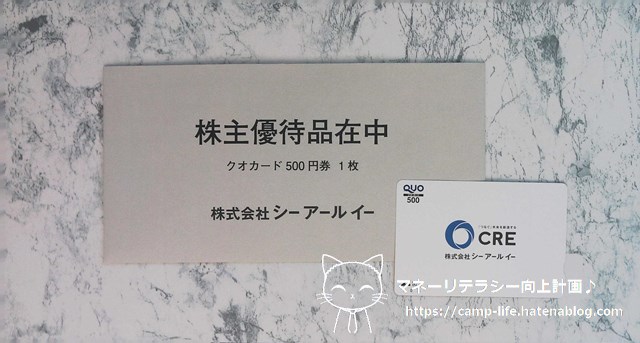 f:id:moyashinet:20220413115407j:plain