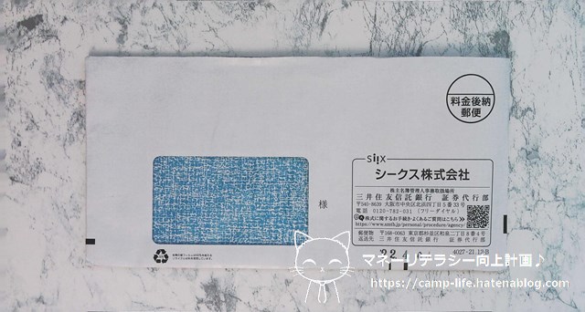 f:id:moyashinet:20220413120058j:plain