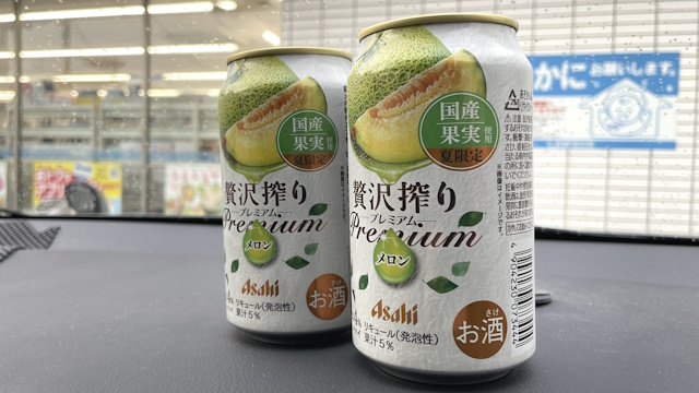 ローソンのお試し引換券でアサヒ贅沢搾りプレミアム メロンを引き換え
