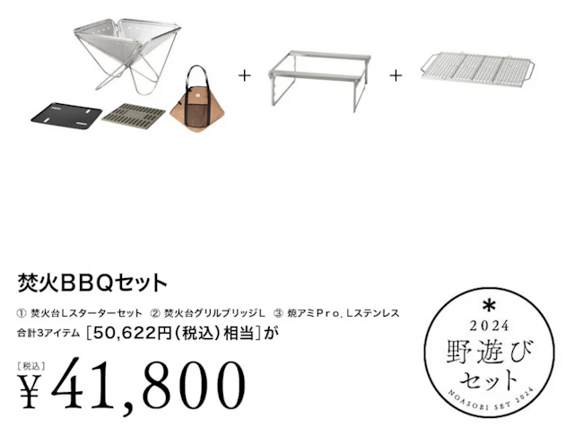 スノーピーク雪峰祭2013限定品　ペグ、ハンマー、ケースセット スノーピーク雪峰祭2013限定品 ペグ、ハンマー、ケースセット
