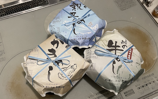 横川SAで見つけた峠の釜めし「色違い土釜」をコレクション♪ - もやし