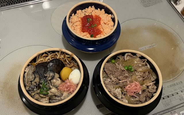 横川駅おぎのや 「峠の釜めし」の釜9色 峠の釜めし | 荻野屋