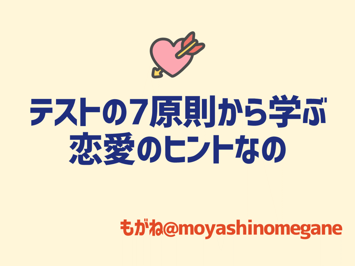 f:id:moyashinomegane:20210615103551p:plain