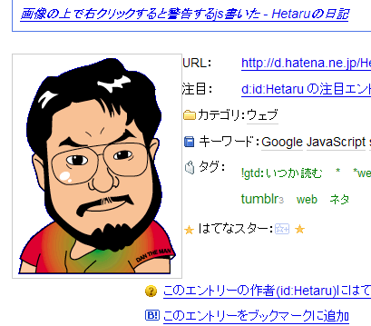 f:id:moyashiya:20080212223508p:image