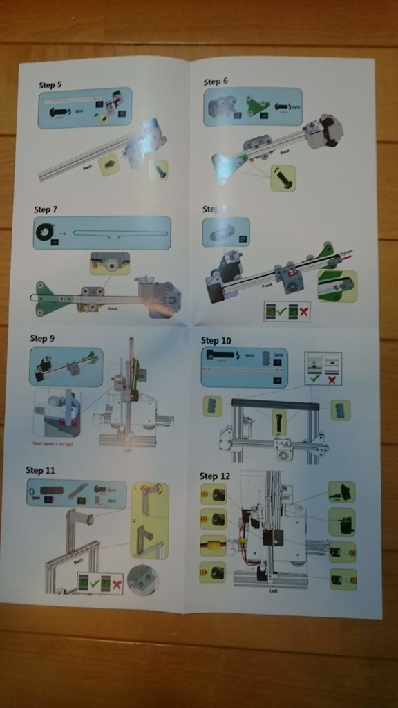 f:id:moyoi:20190111123141j:plain f:id:moyoi:20190111123141j:plain