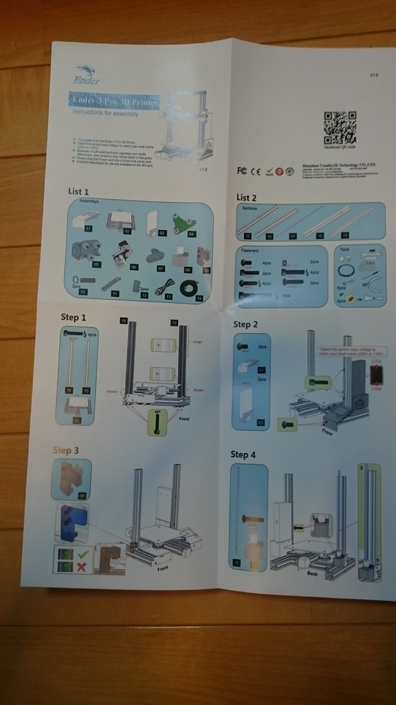 f:id:moyoi:20190111123145j:plain f:id:moyoi:20190111123145j:plain