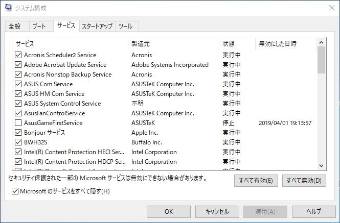 f:id:moyoi:20190417063757j:plain f:id:moyoi:20190417063757j:plain