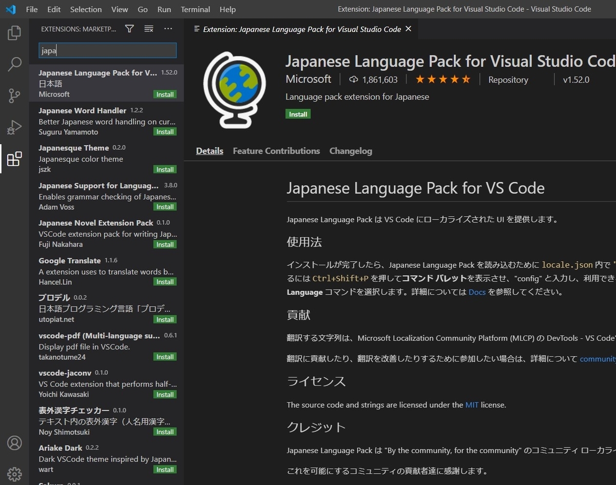 f:id:moyoi:20201204180047j:plain