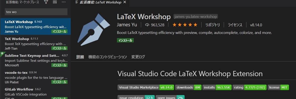 f:id:moyoi:20201204202028j:plain