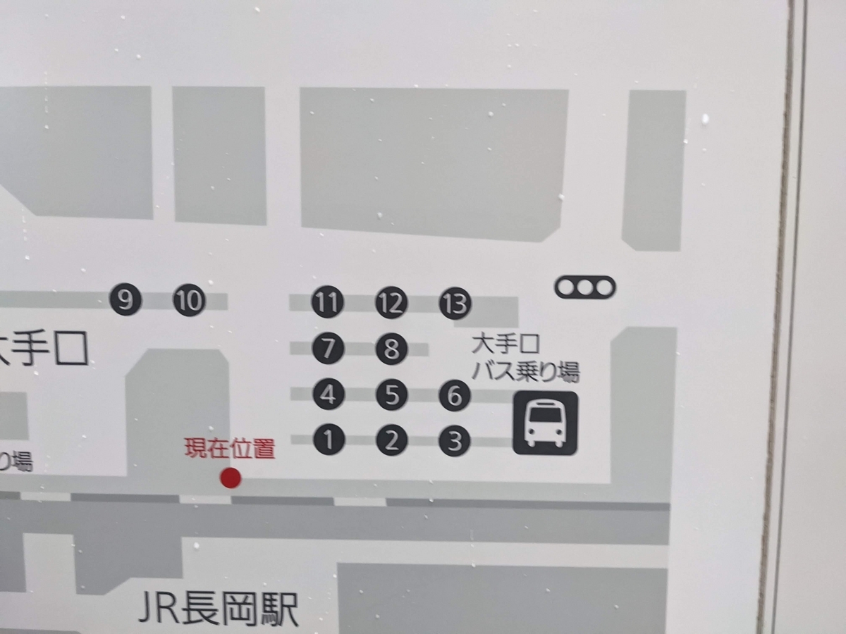 長岡技術科学大学　編入学試験過去問　18年分！！ 長岡技科大の編入学試験を徹底解説します【倍率、過去問など】 | 凡才