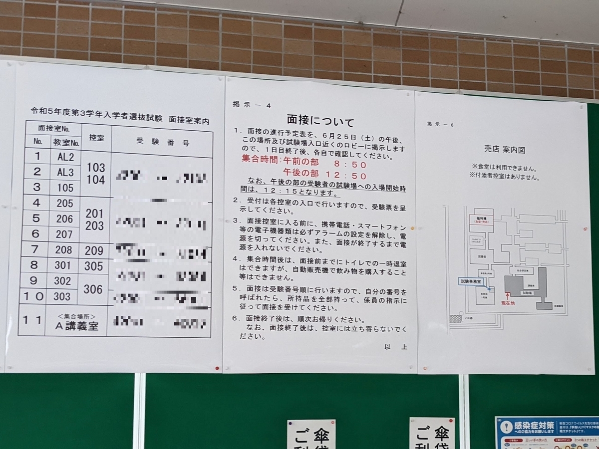 長岡技術科学大学　編入学試験過去問　18年分！！ 長岡技科大の編入学試験を徹底解説します【倍率、過去問など】 | 凡才