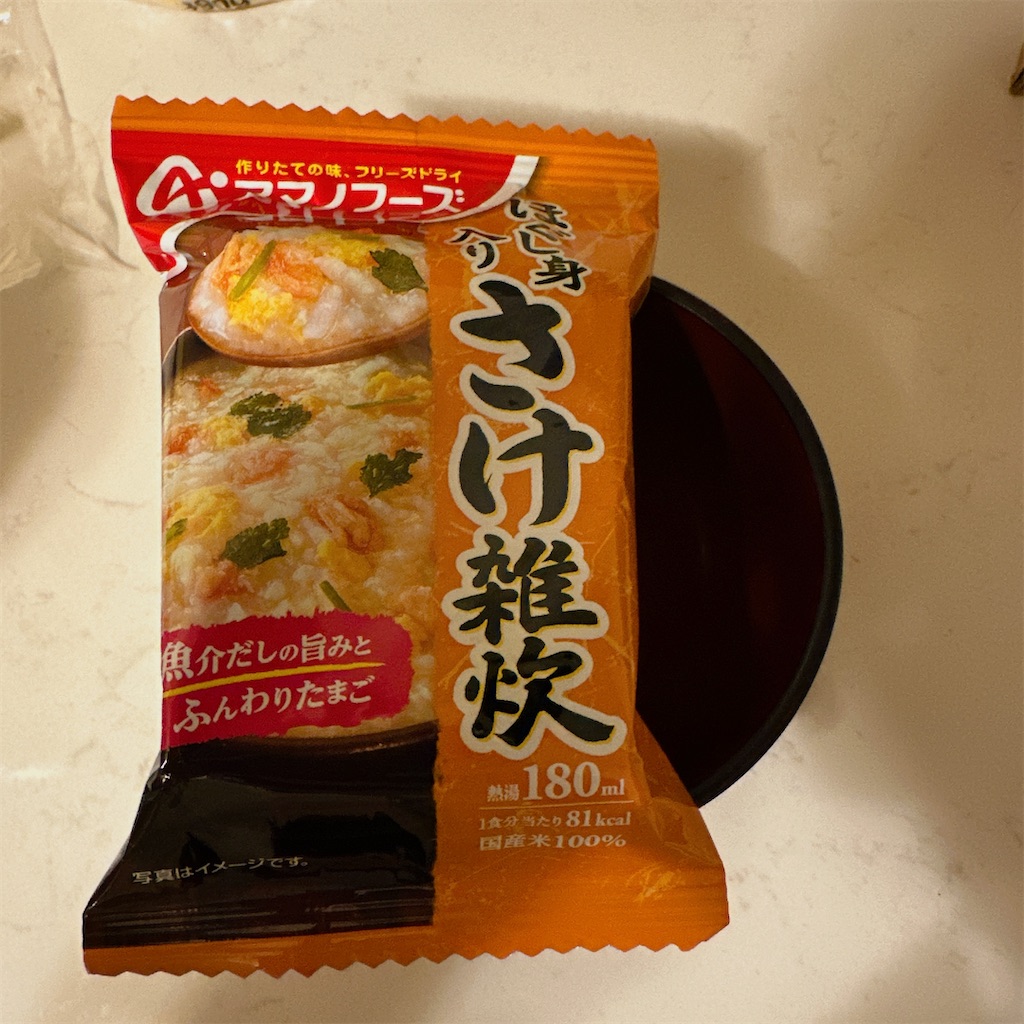 f:id:moyoko3:20240724150227j:image f:id:moyoko3:20240724150227j:image