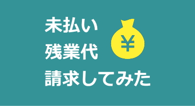 f:id:moyolog41:20181006204359j:plain f:id:moyolog41:20181006204359j:plain