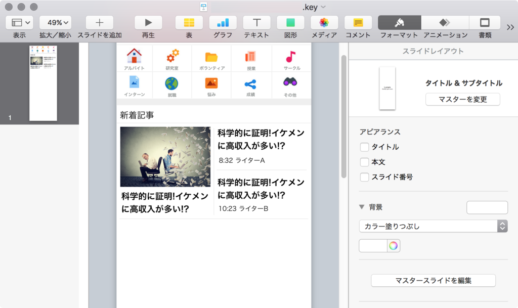 f:id:moyori_de_kaizen:20160705235535p:plain f:id:moyori_de_kaizen:20160705235535p:plain