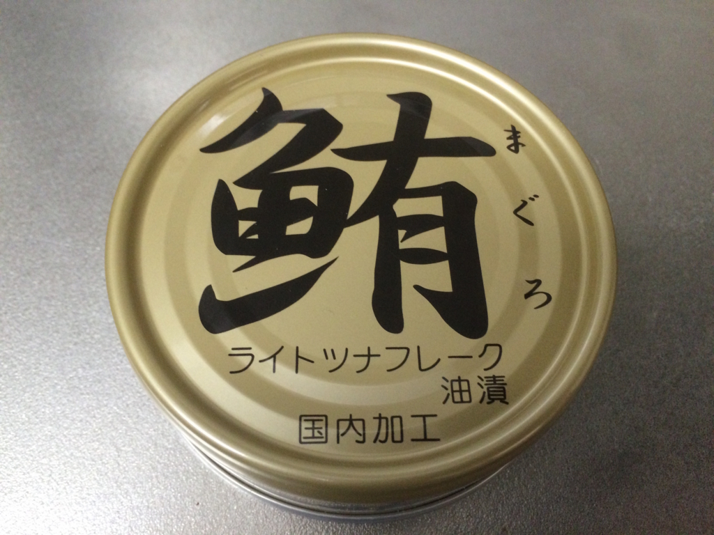 f:id:moznion:20160831210017j:plain