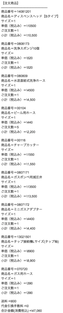 f:id:moznion:20161110144738p:plain f:id:moznion:20161110144738p:plain