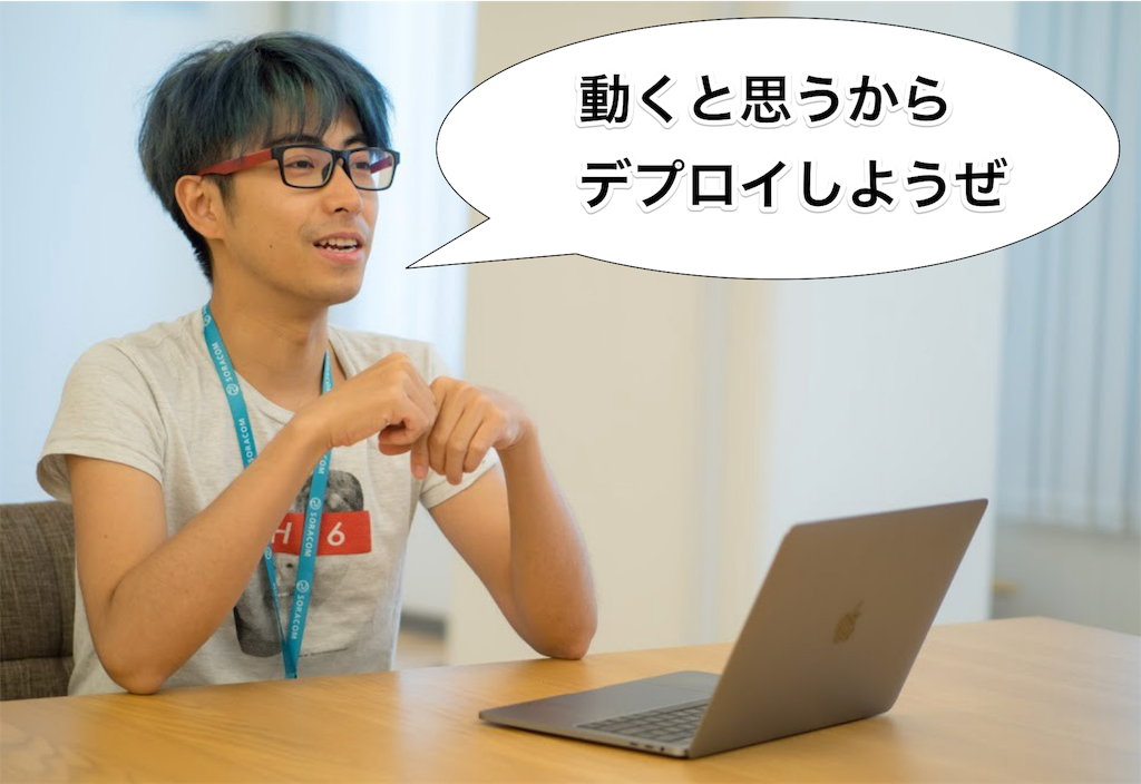 f:id:moznion:20180725002447p:image